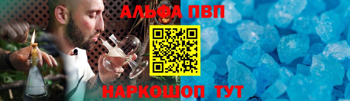 A PVP СК КРИС  APVP СК  Вход с VPN  Саратов  Альфа ПВП мука 
