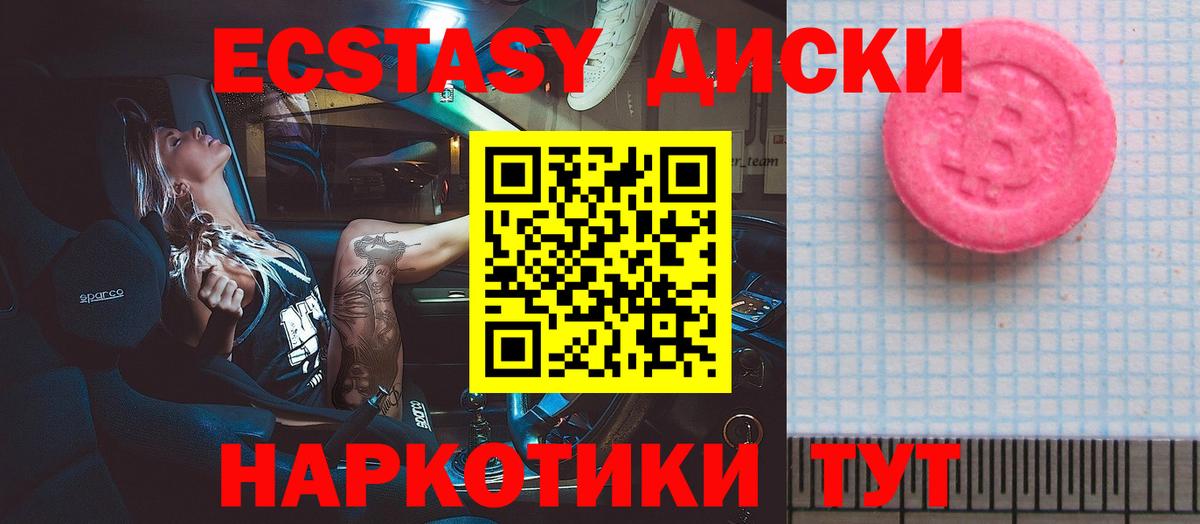 МЕФ   ГАШ  Alpha PVP СОЛЬ кристаллы  COCAIN  Вход с VPN  Саратов  Гашиш  Бошки Шишки 