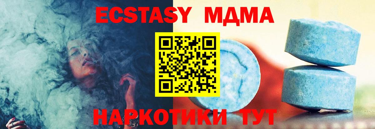 Ecstasy Дубай  Экстази mix  Саратов  Экстази    сайт  Вход с VPN 