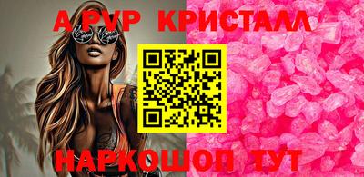 альфа пвп VHQ Чапаевск
