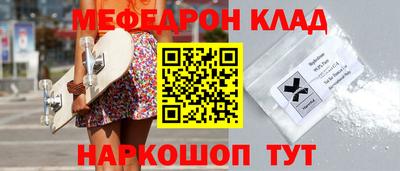 MDMA Чебаркуль