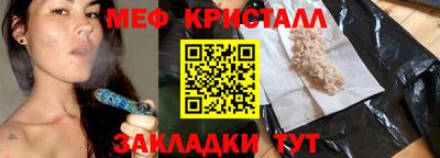 альфа пвп VHQ Чапаевск