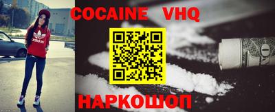 гидра Усть-Джегута