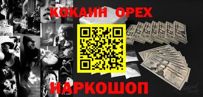 марки nbome Уссурийск