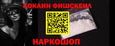 кокаин перу Усть-Илимск