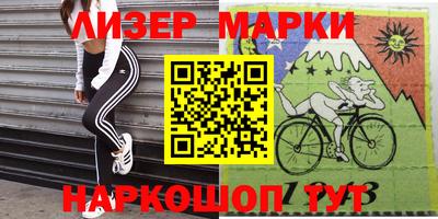 кокаин перу Усть-Илимск
