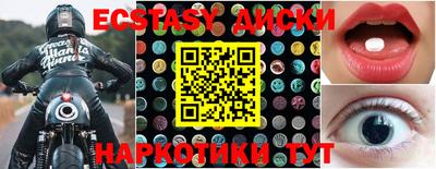 MDMA Чебаркуль