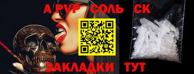 MDMA Чебаркуль