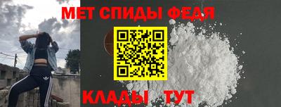 альфа пвп VHQ Чапаевск