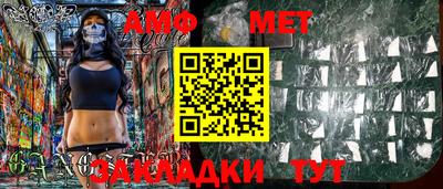 гидра Усть-Джегута