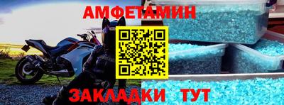 альфа пвп VHQ Чапаевск