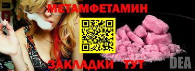альфа пвп VHQ Чапаевск