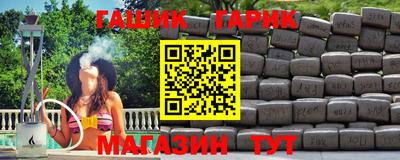 альфа пвп VHQ Чапаевск