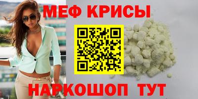 альфа пвп VHQ Чапаевск