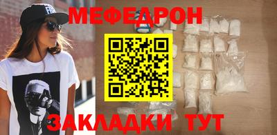 MDMA Чебаркуль