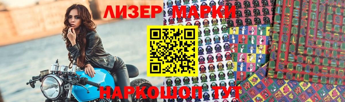 Лсд 25 экстази ecstasy  LSD-25 экстази кислота  Вход с VPN  Саратов 