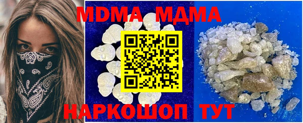 ГАШ Саратов