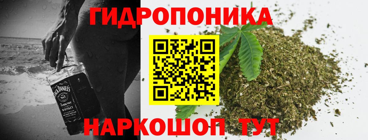 Шишки марихуана White Widow Саратов