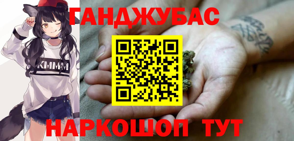 МАРИХУАНА White Widow  Вход с VPN  Саратов  Бошки марихуана AK-47  Бошки Шишки конопля 
